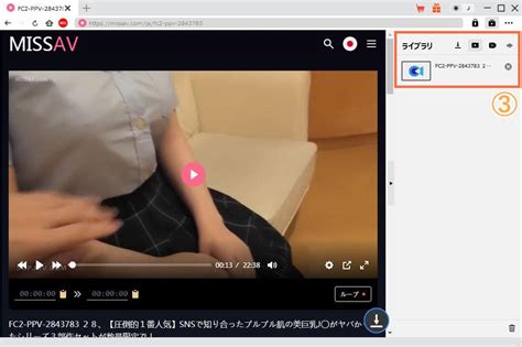 エロ動画マス|MissAV 